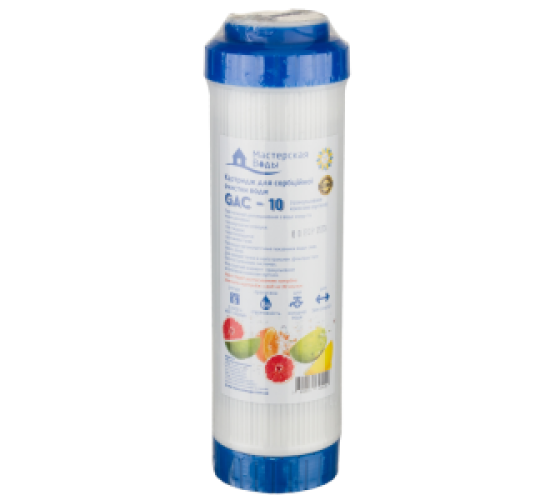 Картридж с гранулированным углем Aqua Factory GAC (GAC-10)