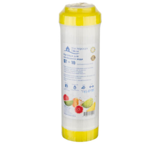 Картридж умягчающий Aqua Factory 10" х 2,5" (ST-10)