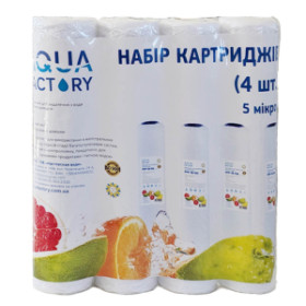 Набор сменный картридж Aqua Factory 2,5"x10" 5 мкм, 4шт (Set 4, PP-10-5M)