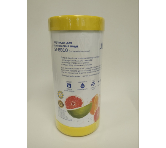 Картридж умягчающий Aqua Factory 10ВВ" х 4,5" (ST-BB10)
