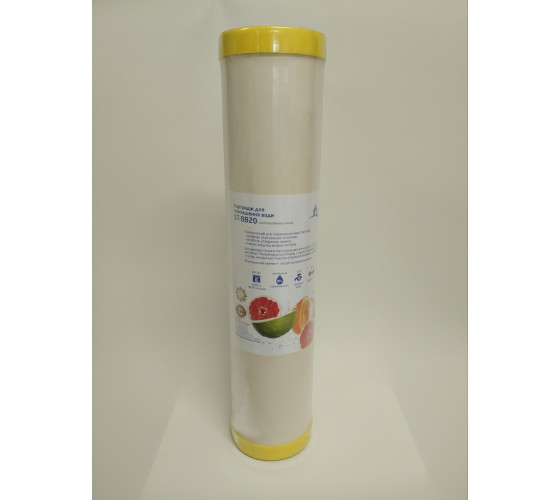 Картридж умягчающий Aqua Factory 20ВВ" х 4,5" (ST-BB20)