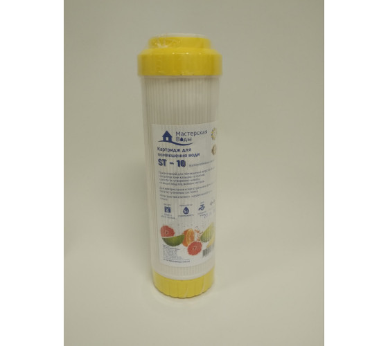Картридж умягчающий Aqua Factory 10" х 2,5" (ST-10)