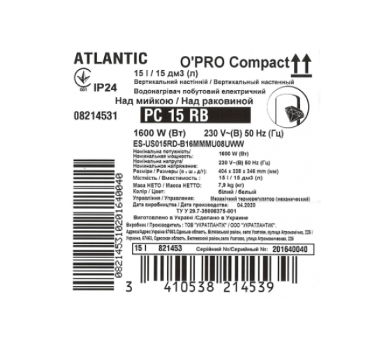 Бойлер над мийкою Atlantic O'pro Compact PC 15 RB, 1600W, (821453)