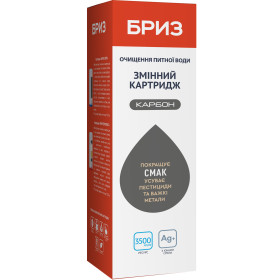 Сменный картридж Бриз Карбон (BRK0297)