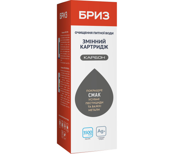 Сменный картридж Бриз Карбон (BRK0297)