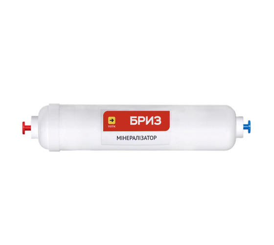 Сменный картридж Бриз Минерализатор (BRK0365)