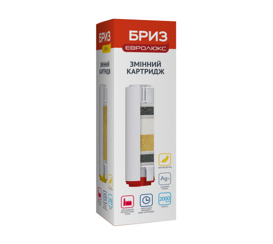 Сменный картридж Бриз Евролюкс (BRK0129)