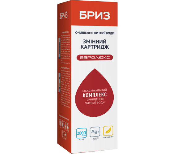 Сменный картридж Бриз Евролюкс (BRK0129)