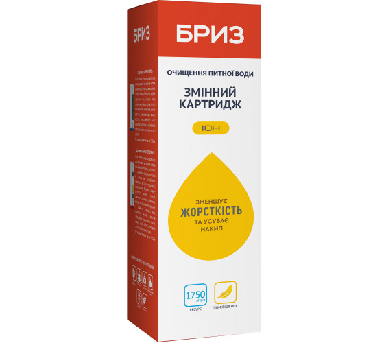 Сменный картридж Бриз Ион (BRK0112)