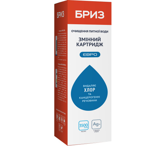 Сменный картридж Бриз Евро (BRK0051)