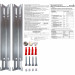 Радиатор стальной панельный FORNELLO 22 бок 500x800