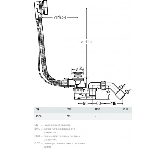 Сифон для ванни автомат VIEGA Simplex (595678)