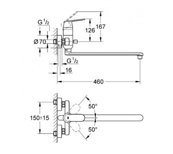 Змішувач для ванни GROHE Eurosmart Cosmopolitan (32847000)