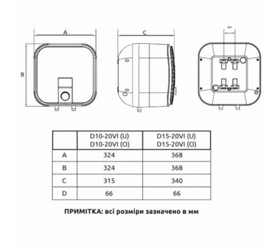 Водонагреватель Midea  D15-20VI (О) 15 литров над мойкой