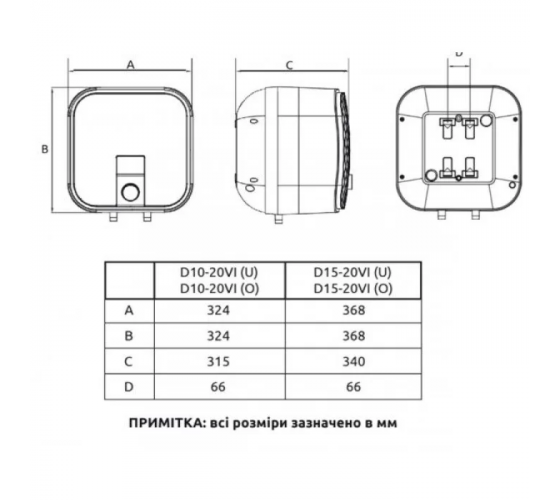 Водонагреватель Midea  D15-20VI (U) 15 литров под мойкой 